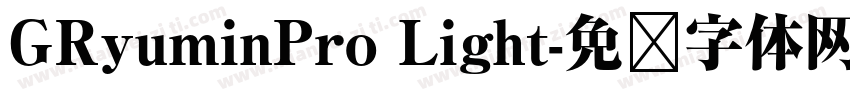 GRyuminPro Light字体转换